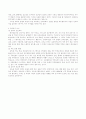 페스탈로치 10페이지