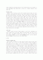이슬람교 3페이지