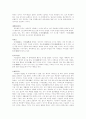 이슬람교 7페이지