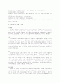 이슬람교 10페이지