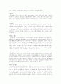 이슬람교 11페이지