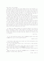 현대소설작가 이상 李箱 異常 理想 2페이지
