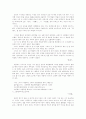 현대소설작가 이상 李箱 異常 理想 6페이지