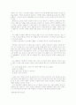 현대소설작가 이상 李箱 異常 理想 8페이지