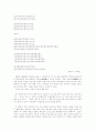 현대소설작가 이상 李箱 異常 理想 10페이지