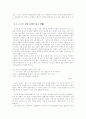 현대소설작가 이상 李箱 異常 理想 11페이지