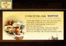 스킨푸드 마케팅 분석 PPT(더페이스샵 비교분석) 6페이지