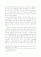 버나드 쇼의 여성 인물에 나타난 사상연구 (G. B. Shaw ) 7페이지