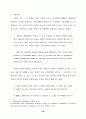 버나드 쇼의 여성 인물에 나타난 사상연구 (G. B. Shaw ) 13페이지