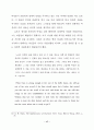 버나드 쇼의 여성 인물에 나타난 사상연구 (G. B. Shaw ) 20페이지