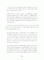 버나드 쇼의 여성 인물에 나타난 사상연구 (G. B. Shaw ) 32페이지