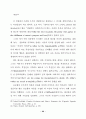 버나드 쇼의 여성 인물에 나타난 사상연구 (G. B. Shaw ) 35페이지