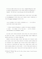 버나드 쇼의 여성 인물에 나타난 사상연구 (G. B. Shaw ) 37페이지