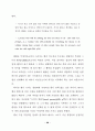 버나드 쇼의 여성 인물에 나타난 사상연구 (G. B. Shaw ) 41페이지
