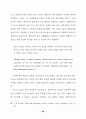 버나드 쇼의 여성 인물에 나타난 사상연구 (G. B. Shaw ) 43페이지