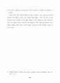 버나드 쇼의 여성 인물에 나타난 사상연구 (G. B. Shaw ) 45페이지