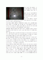 몽골의 문화와 음식문화 그리고 관광 23페이지