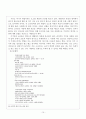 현대시 주석달기 10페이지