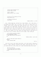 현대시 주석달기 14페이지