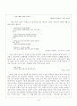 현대시 주석달기 15페이지