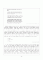 현대시 주석달기 20페이지