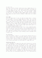정신분열증의 다양성- 사회복지실천을 위한 보다 풍부한 생물심리사회적 이해를 위해 6페이지