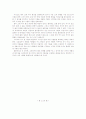 한국고대국가형성  11페이지