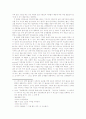 동화 향나무  KHM 47번 2페이지