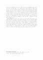 동화 향나무  KHM 47번 3페이지