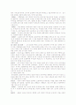 대가야시대의 고분 2페이지