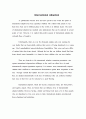 International Adoption 1페이지