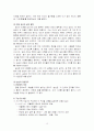 송강정철 고산윤선도 면앙 송순에 대해서 15페이지