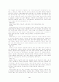 [생활지도] 동화로 열어가는 상담이야기 요약 2페이지