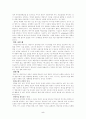 [생활지도] 동화로 열어가는 상담이야기 요약 5페이지