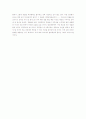 형사정책론(범죄예방과 질서통제의 정책집행)  3페이지