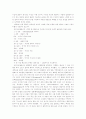 [영미비평강독] 영미비평사상가 정리 3페이지
