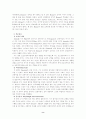 [영미비평강독] 영미비평사상가 정리 8페이지