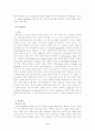[영미비평강독] 영미비평사상가 정리 9페이지