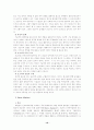 [영미비평강독] 영미비평사상가 정리 10페이지