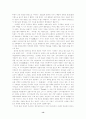 [영미비평강독] 영미비평사상가 정리 13페이지