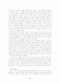 [영미비평강독] 영미비평사상가 정리 14페이지