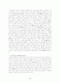 [영미비평강독] 영미비평사상가 정리 18페이지