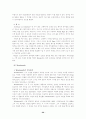 [영미비평강독] 영미비평사상가 정리 20페이지