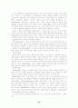 [영미비평강독] 영미비평사상가 정리 22페이지