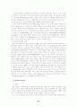 [영미비평강독] 영미비평사상가 정리 23페이지