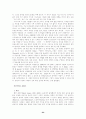 [영미비평강독] 영미비평사상가 정리 24페이지