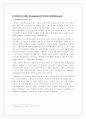 이탈리아의 르네상스 5페이지