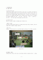 평삭가공과 연삭가공의 종류와 구조 5페이지