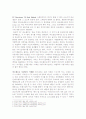 바르셀로나의 일상들 2페이지