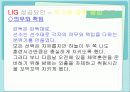 비교체육 - 삼성화재 vs LIG 18페이지